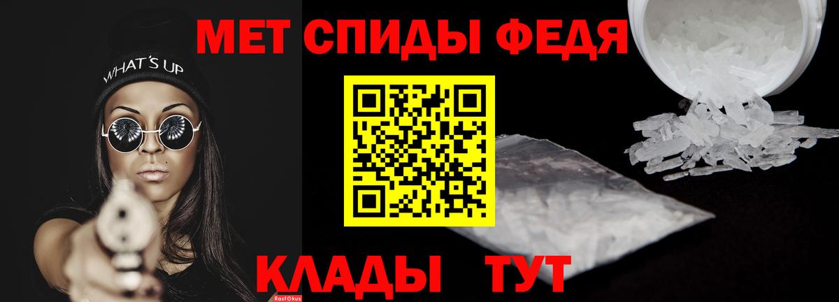 АМФЕТАМИН 97% Аргун