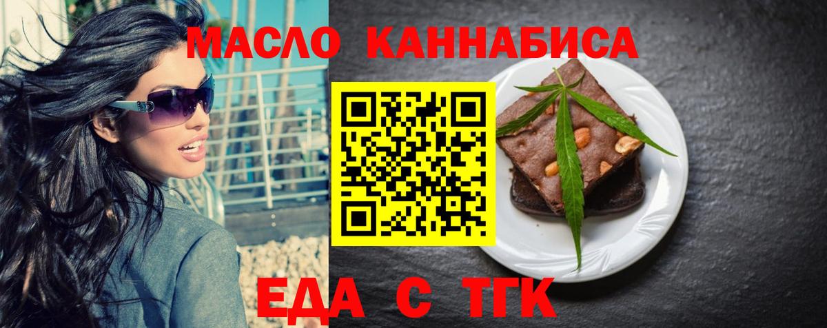 Аргун  Canna-Cookies конопля  Вход с VPN 