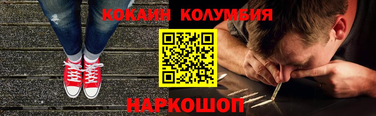 COCAIN FishScale Аргун