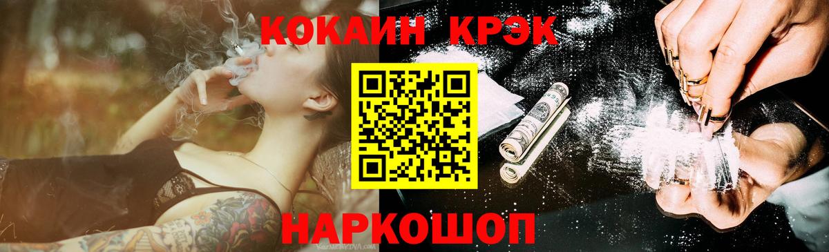 Аргун  Кокаин 99%  Вход с VPN  Кокаин Перу 