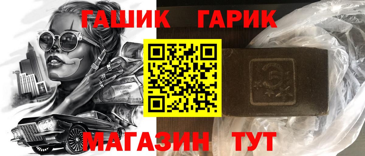 Гашиш Ice-O-Lator  продажа наркотиков  Гашиш  Аргун  Вход с VPN  Гашиш Cannabis 