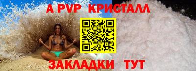первитин Аргун