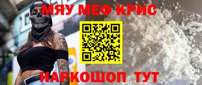 первитин Аргун