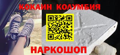 амф Апшеронск
