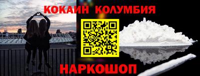 амф Апшеронск