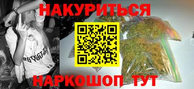 амф Апшеронск