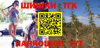 сатива Апрелевка