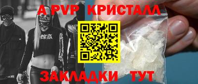сатива Апрелевка