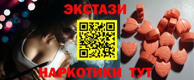 сатива Апрелевка