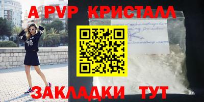 сатива Апрелевка