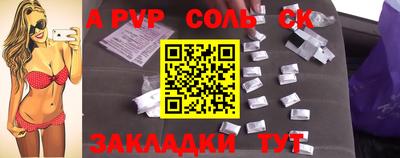 первитин Аргун