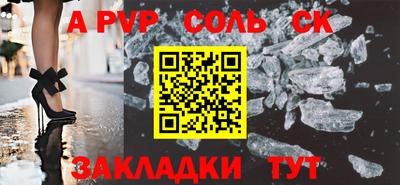 первитин Аргун