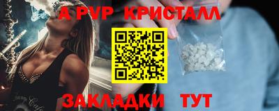сатива Апрелевка