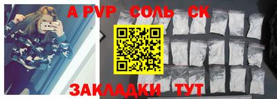 первитин Аргун