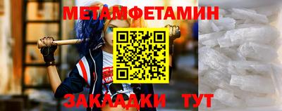 сатива Апрелевка