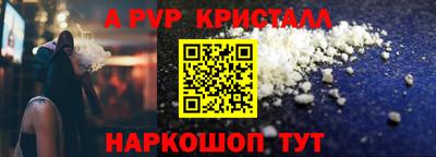 сатива Апрелевка