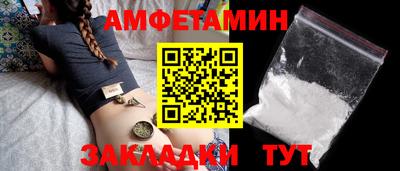 сатива Апрелевка