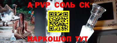 амф Апшеронск