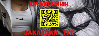 первитин Аргун