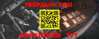 сатива Апрелевка