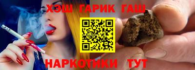 амф Апшеронск