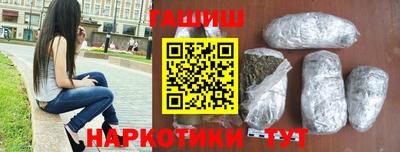 первитин Аргун