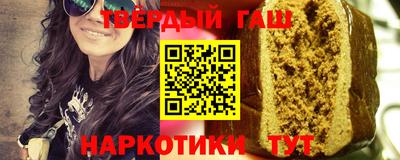 сатива Апрелевка