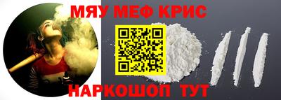 первитин Аргун