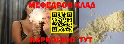 сатива Апрелевка