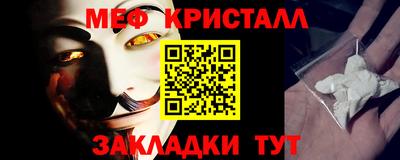 первитин Аргун
