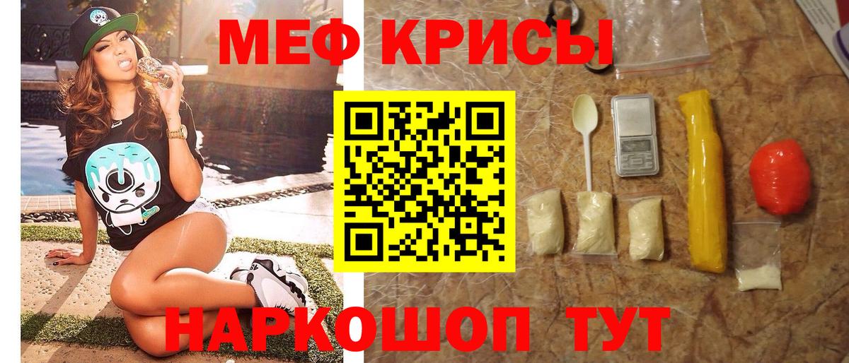 наркошоп  Мефедрон VHQ  МЕФ  Вход с VPN  Аргун  МЕФ мука 
