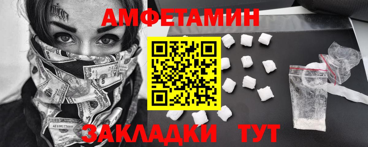 Метамфетамин мет Аргун